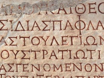 Greek Tablet