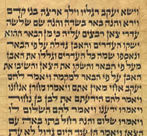 Hebrew Scroll, Over 300 years old